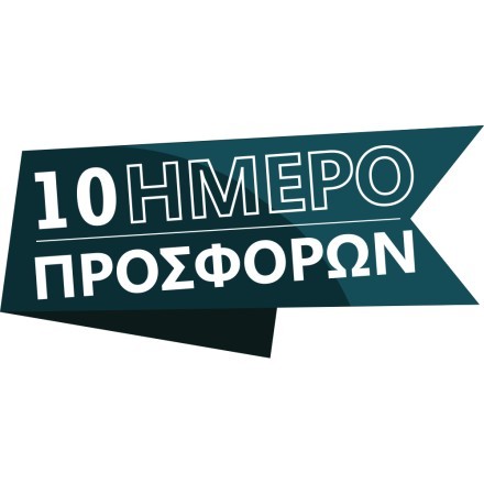 10 Ήμερο πράσινο